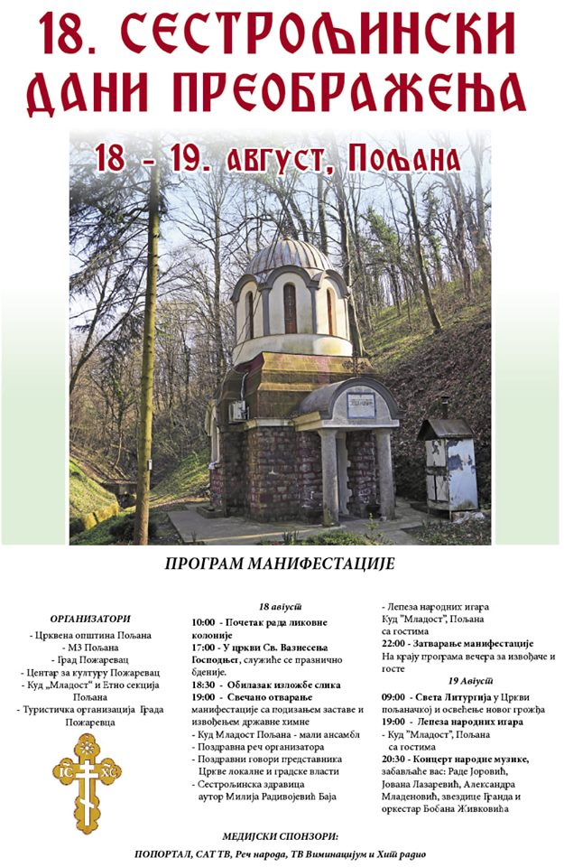 plakat_18_sestroljinski_dani_preobrazenja_2019_poljana