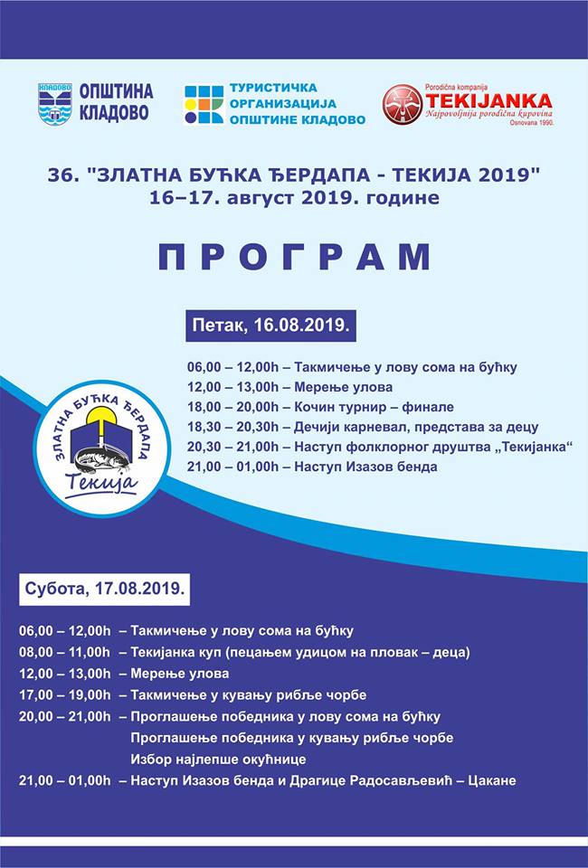 plakat_36_zlatna_bucka_djerdapa_2019_tekija plakat_36_zlatna_bucka_djerdapa_2019_tekija