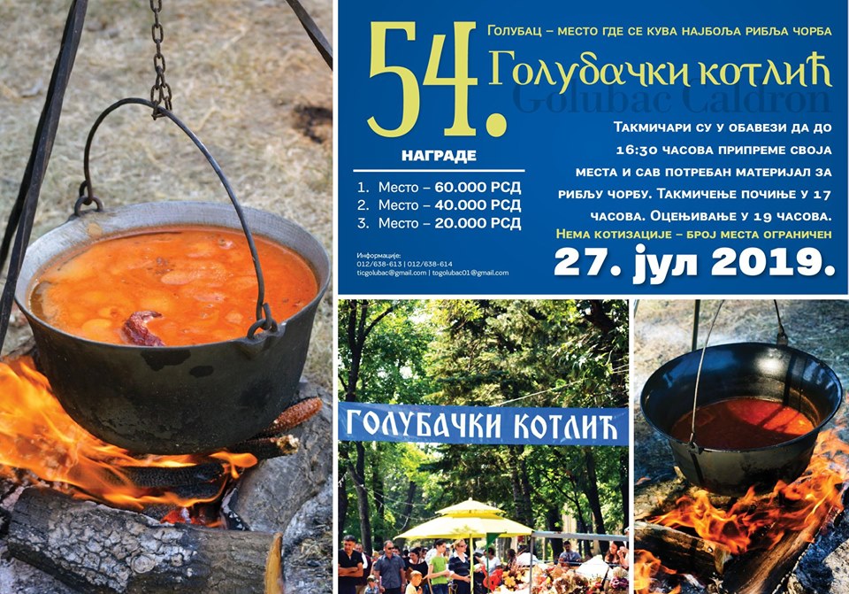 plakat_54_golubacki_kotlic_2019_golubac plakat_54_golubacki_kotlic_2019_golubac