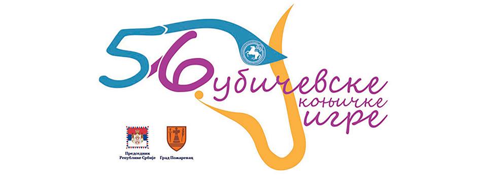 plakat_56_ljubicevske_konjicke_igre_2019_pozarevac