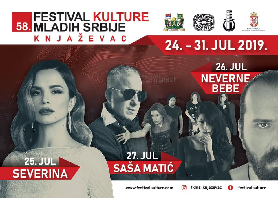 plakat_58_festival_kulture_mladih_srbije_2019_knjazevac plakat_58_festival_kulture_mladih_srbije_2019_knjazevac