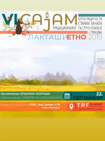 plakat_6_etno_sajam_2019_laktasi