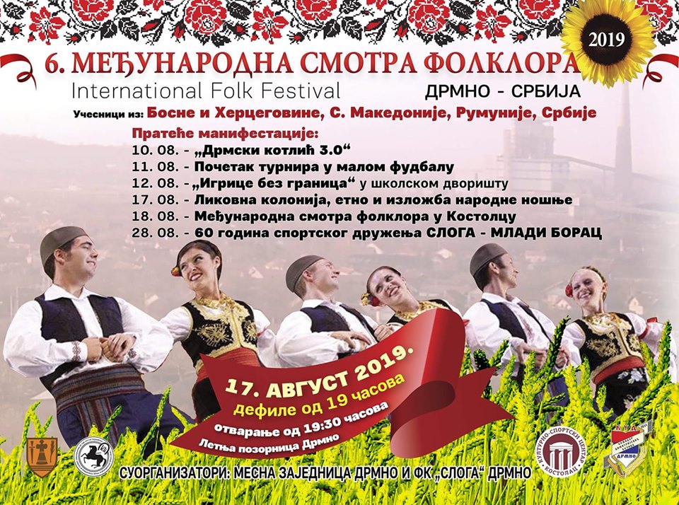 plakat_6_medjunarodna_smotra_folklora_2019_drmno plakat_6_medjunarodna_smotra_folklora_2019_drmno