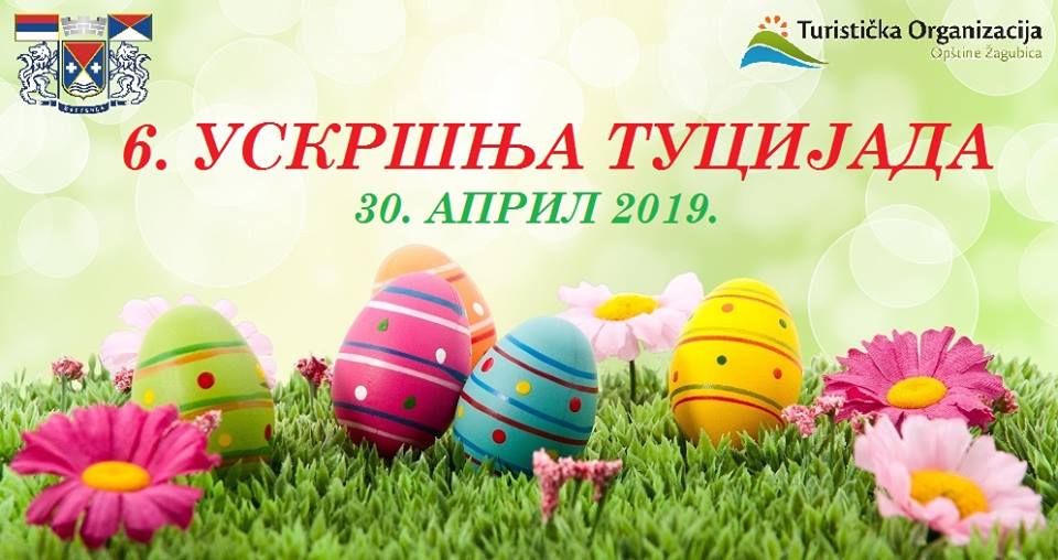 plakat_6_uskrsnja_tucijada_2019_zagubica plakat_6_uskrsnja_tucijada_2019_zagubica