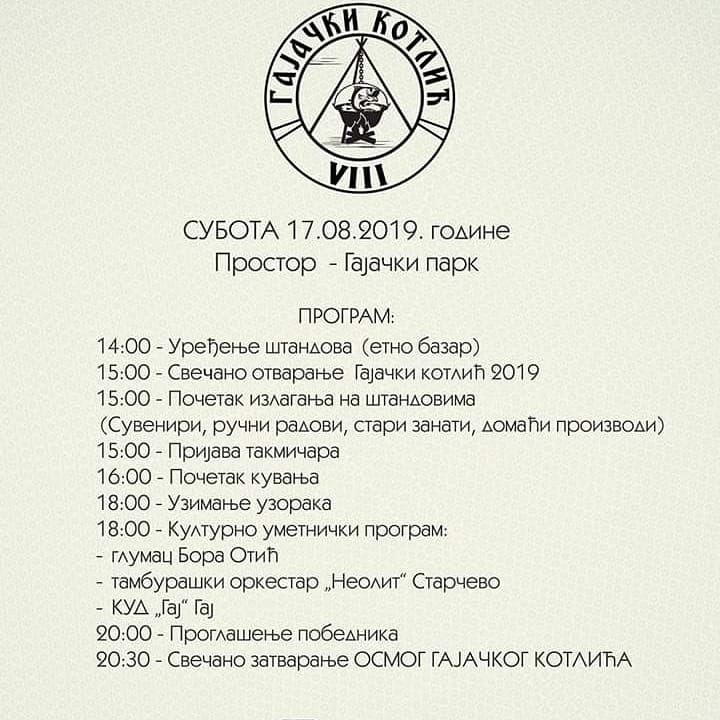 plakat_8_gajacki_kotlic_2019_gajacki_park plakat_8_gajacki_kotlic_2019_gajacki_park