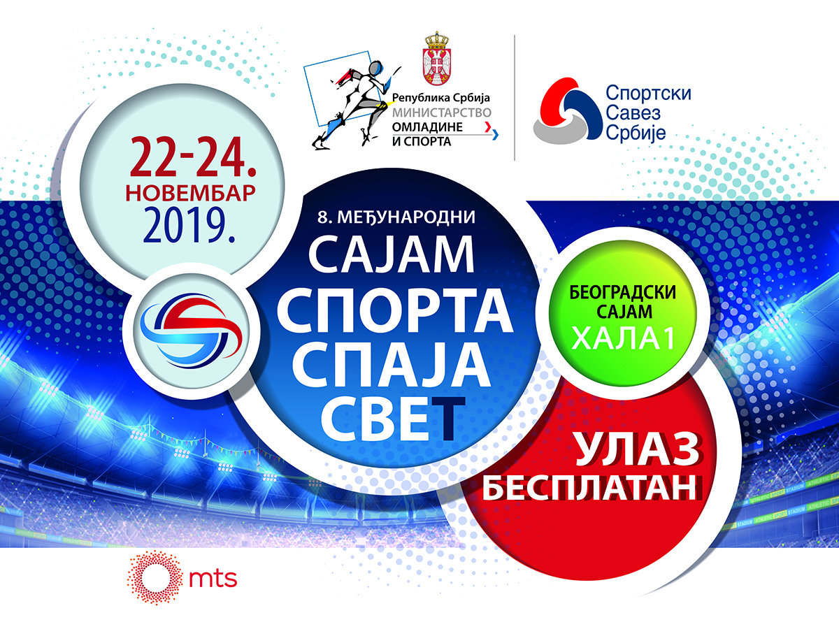 plakat_8_sajam_sporta_2019_beograd plakat_8_sajam_sporta_2019_beograd