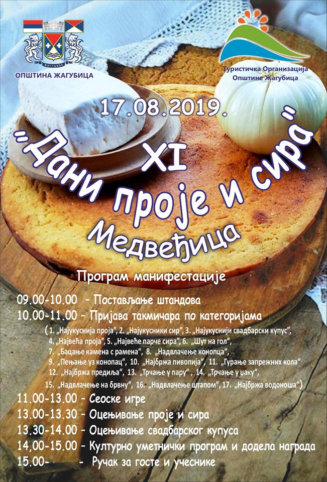 plakat_9_dani_proje_i_sira_2019_medvedjica plakat_9_dani_proje_i_sira_2019_medvedjica