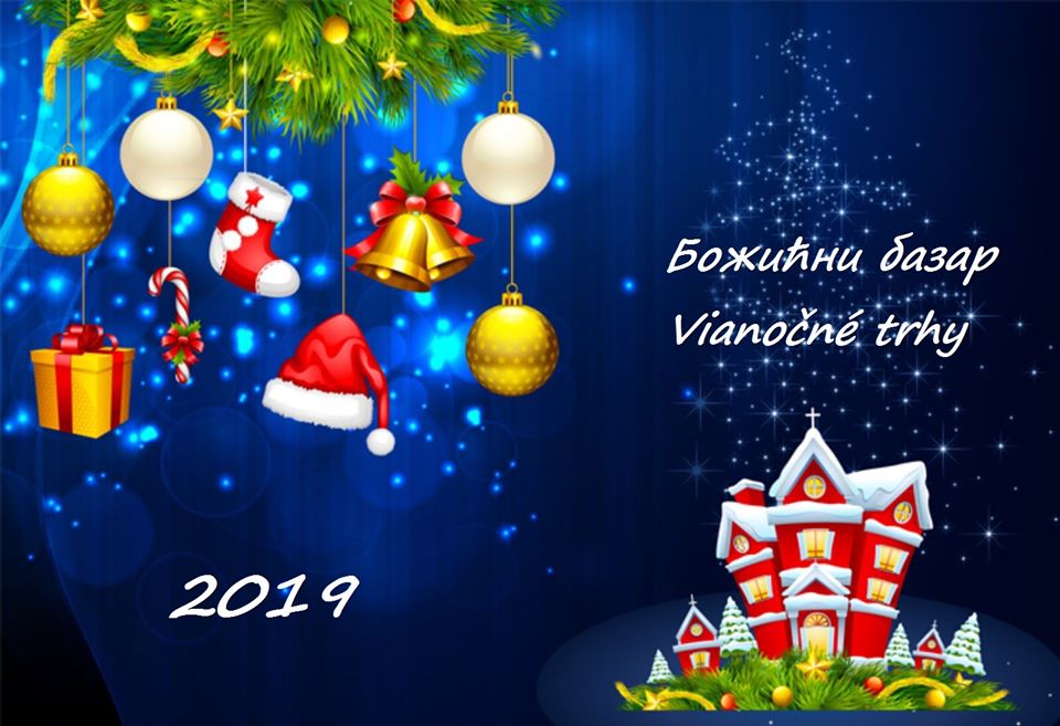 plakat_bozicni_bazar_2019_backi_petrovac plakat_bozicni_bazar_2019_backi_petrovac