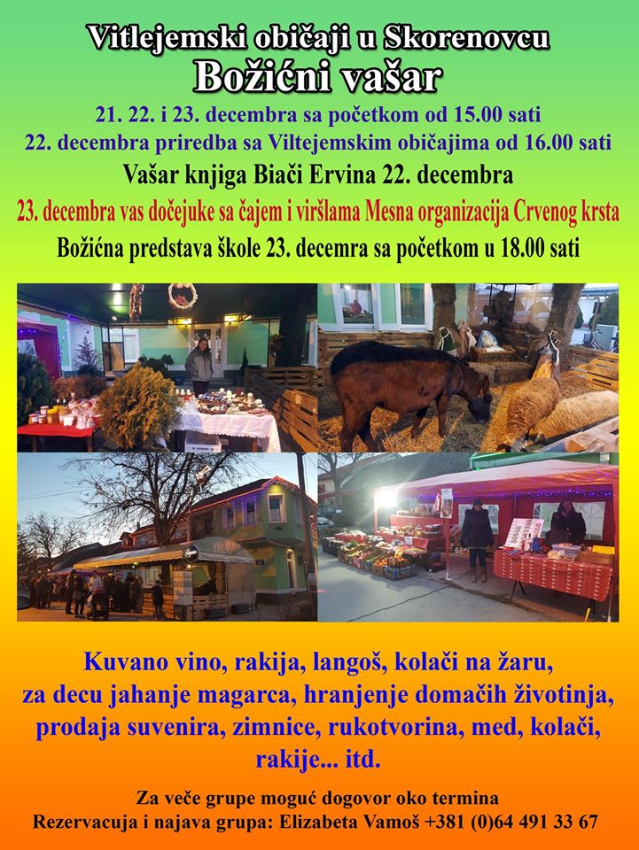 plakat_bozicni_vasar_2019_skorenovac