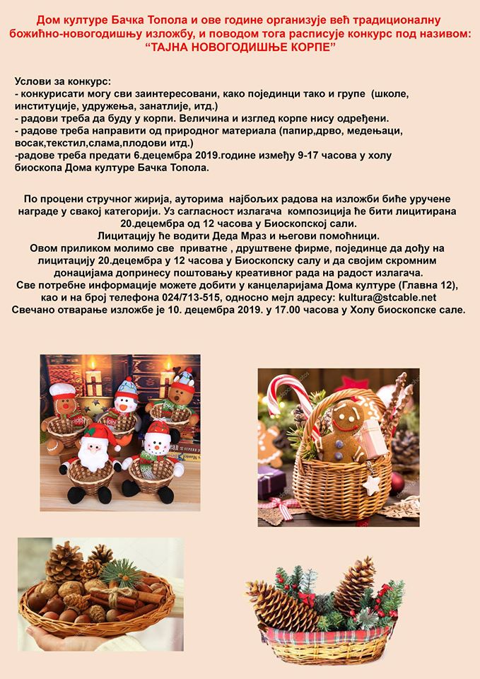 plakat_bozicno_novogodisnja_izlozba_2019_backa_topola plakat_bozicno_novogodisnja_izlozba_2019_backa_topola