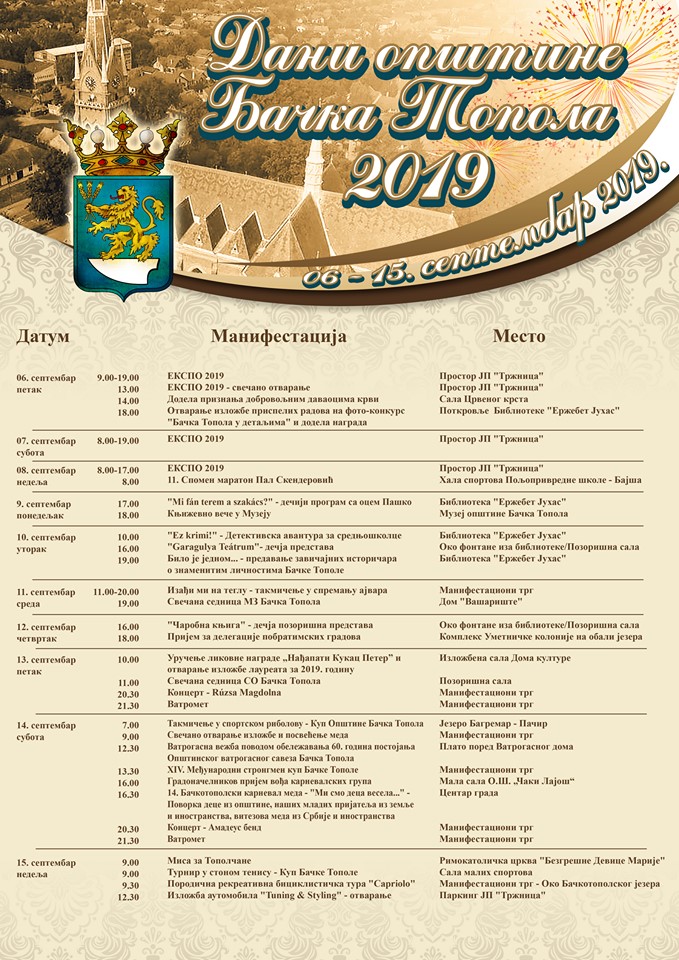 plakat_dani_opstine_backa_topola_2019 plakat_dani_opstine_backa_topola_2019