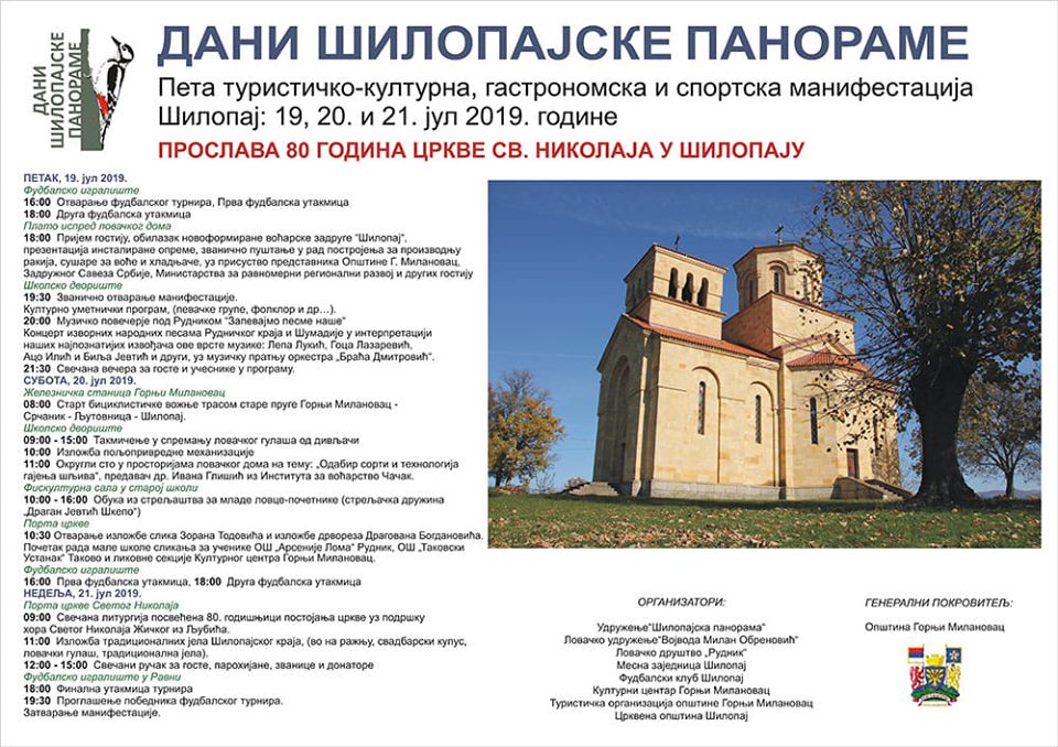 plakat_dani_silopajske_panorame_2019_silopaj plakat_dani_silopajske_panorame_2019_silopaj