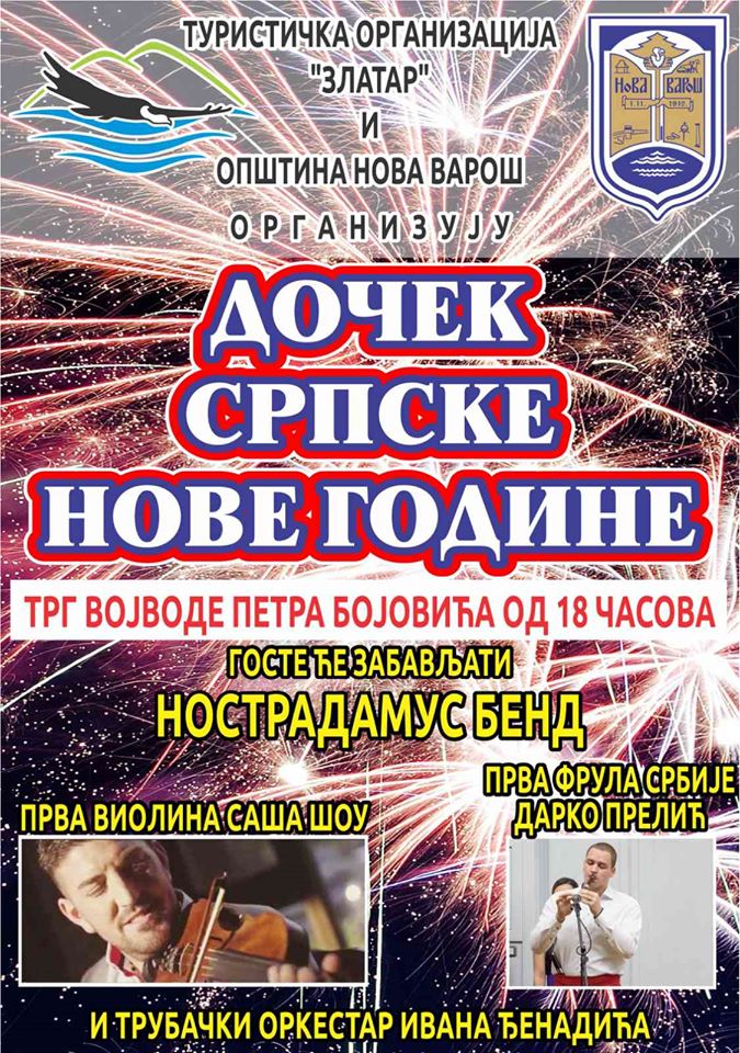 plakat_docek_srpske_nove_godine_2020_nova_varos plakat_docek_srpske_nove_godine_2020_nova_varos