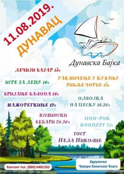 plakat_dunavska_bajka_2019_kovinski_dunavac plakat_dunavska_bajka_2019_kovinski_dunavac