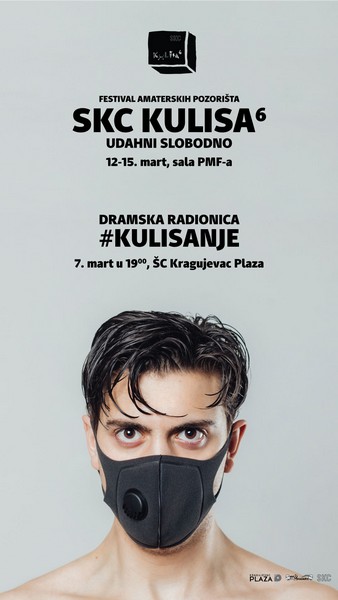 plakat_festiva_amaterskih_pozorista_zlatna_kulisa_2020_kragujevac plakat_festiva_amaterskih_pozorista_zlatna_kulisa_2020_kragujevac