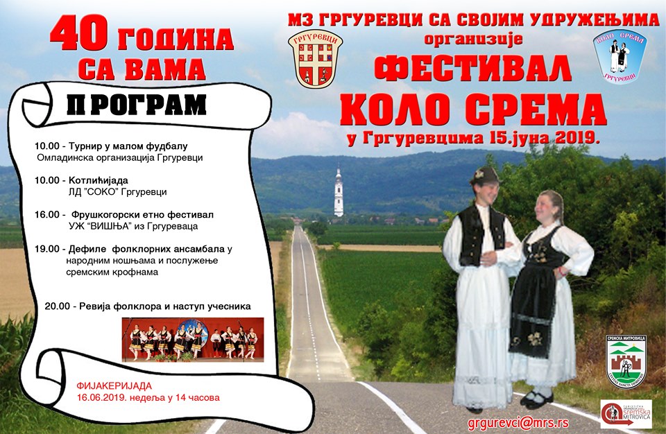plakat_festival_kolo_srema_2019_grgurevci