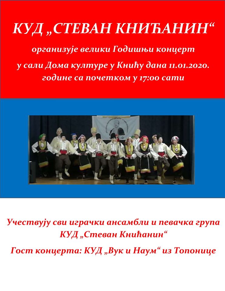 plakat_godisnji_koncert_kud_stevan_knicanin_2020_knic plakat_godisnji_koncert_kud_stevan_knicanin_2020_knic