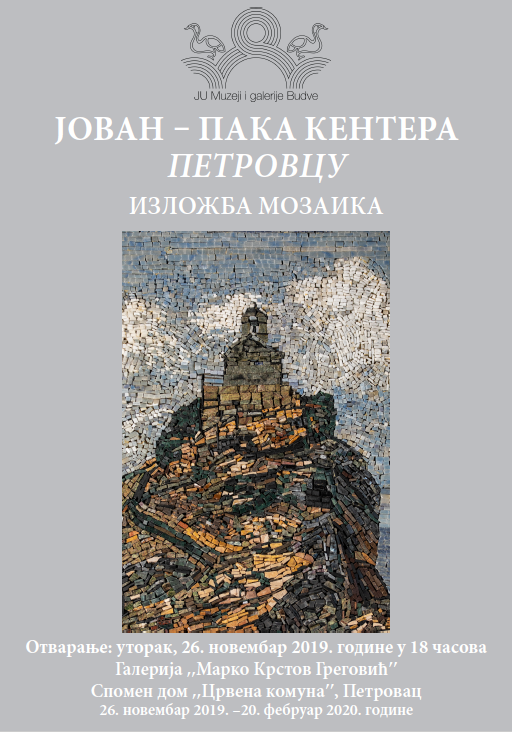plakat_izlozba_mozaici_jovan_paka_kentera_2019_petrovac