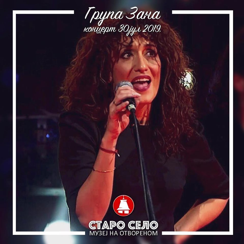 plakat_koncert_grupe_zana_2019_sirogojno plakat_koncert_grupe_zana_2019_sirogojno