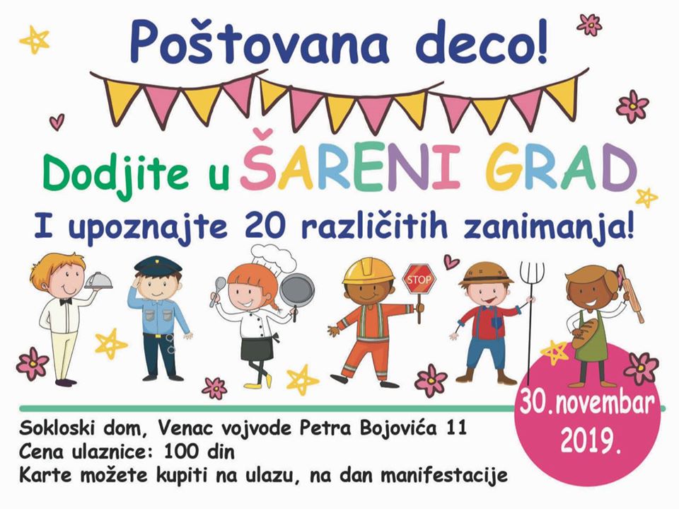 plakat_manifestacija_sareni_grad_2019_sombor plakat_manifestacija_sareni_grad_2019_sombor