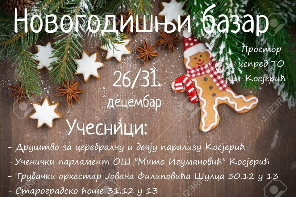 plakat_novogodisnji_bazar_2019_kosjeric plakat_novogodisnji_bazar_2019_kosjeric