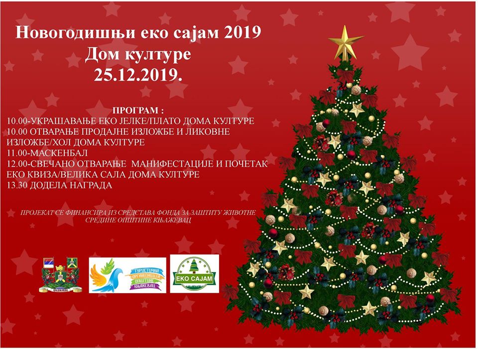 plakat_novogodisnji_eko_sajam_2019_knjazevac