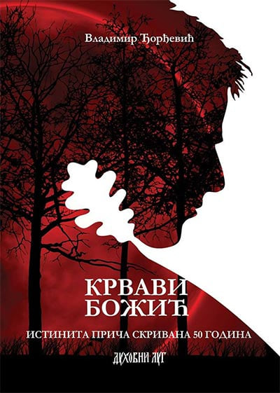 plakat_promocija_knjige_krvavi_bozic_2019_sombor plakat_promocija_knjige_krvavi_bozic_2019_sombor