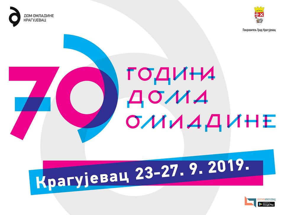 plakat_proslava_70_godina_doma_omladine_2019_kragujevac