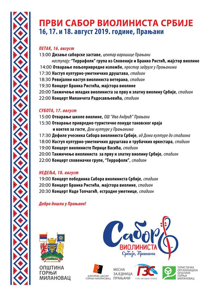 plakat_prvi_sabor_violinista_srbije_2019_pranjani plakat_prvi_sabor_violinista_srbije_2019_pranjani