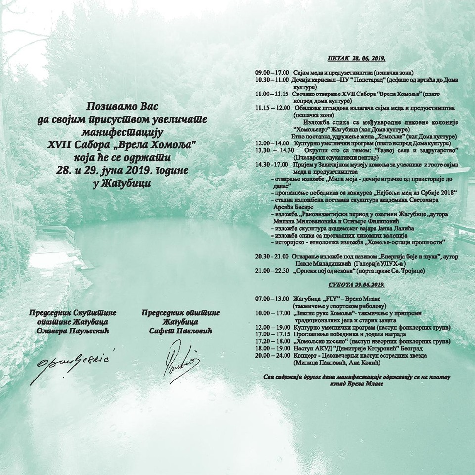 plakat_sabor-vrela_homolja_2019_zagubica plakat_sabor-vrela_homolja_2019_zagubica