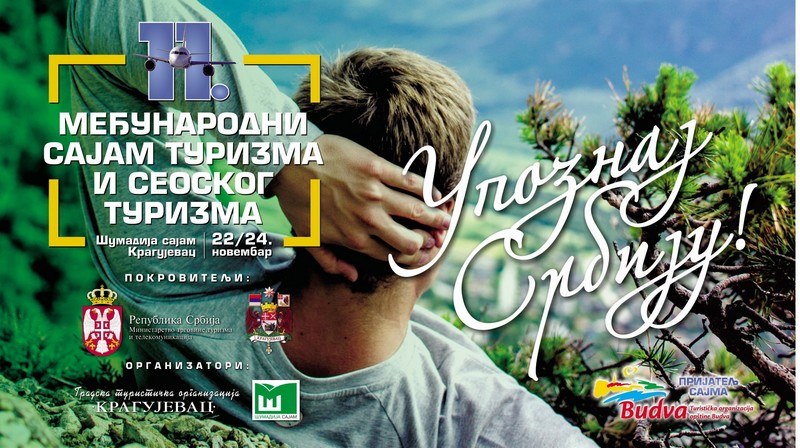 plakat_sajam_turizma_2019_kragujevac plakat_sajam_turizma_2019_kragujevac