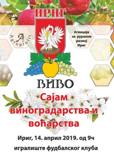 plakat_sajam_vinogradarstva_i_vinarstva_vivo_2019_irig