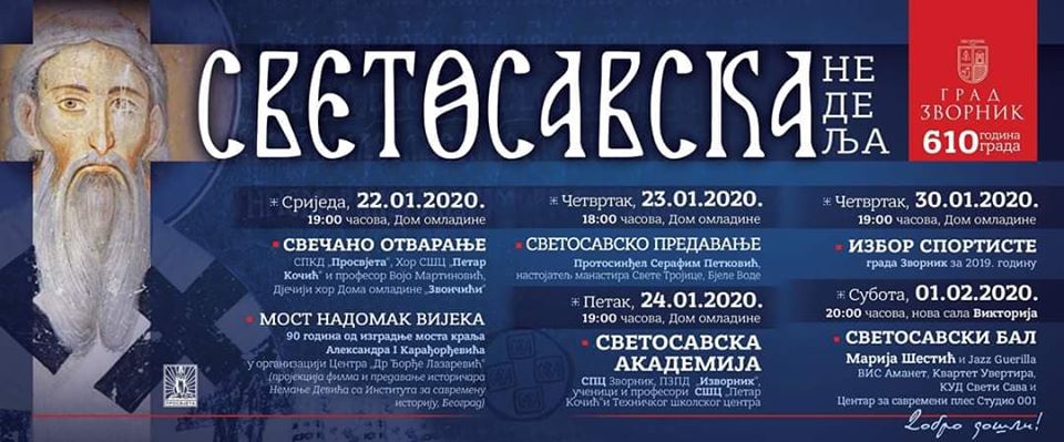 plakat_svetosavska_nedelja_2020_zvornik plakat_svetosavska_nedelja_2020_zvornik