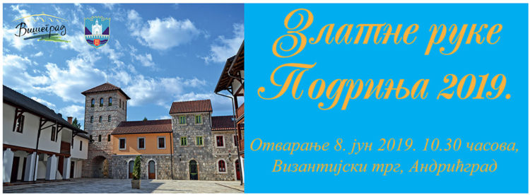 plakat_zlatne_ruke_podrinja_2019_visegrad_andricgrad plakat_zlatne_ruke_podrinja_2019_visegrad_andricgrad