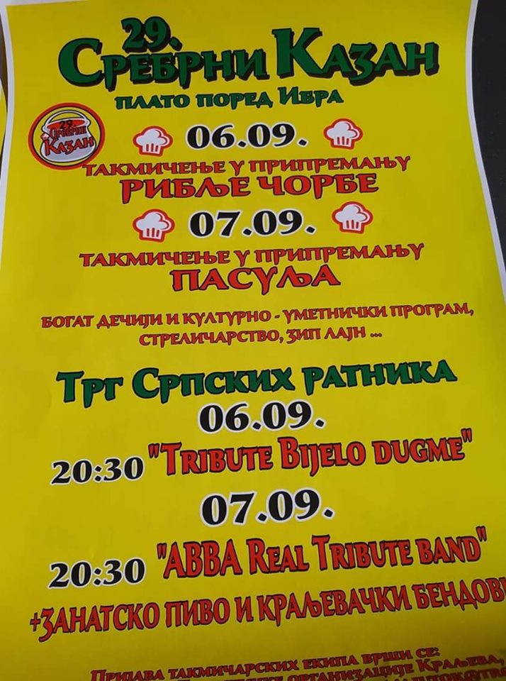 plakat_zlatni_kazan_2019_kraljevo plakat_zlatni_kazan_2019_kraljevo